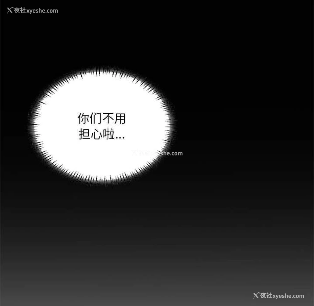 78P - 我靠升级逆袭成为大师