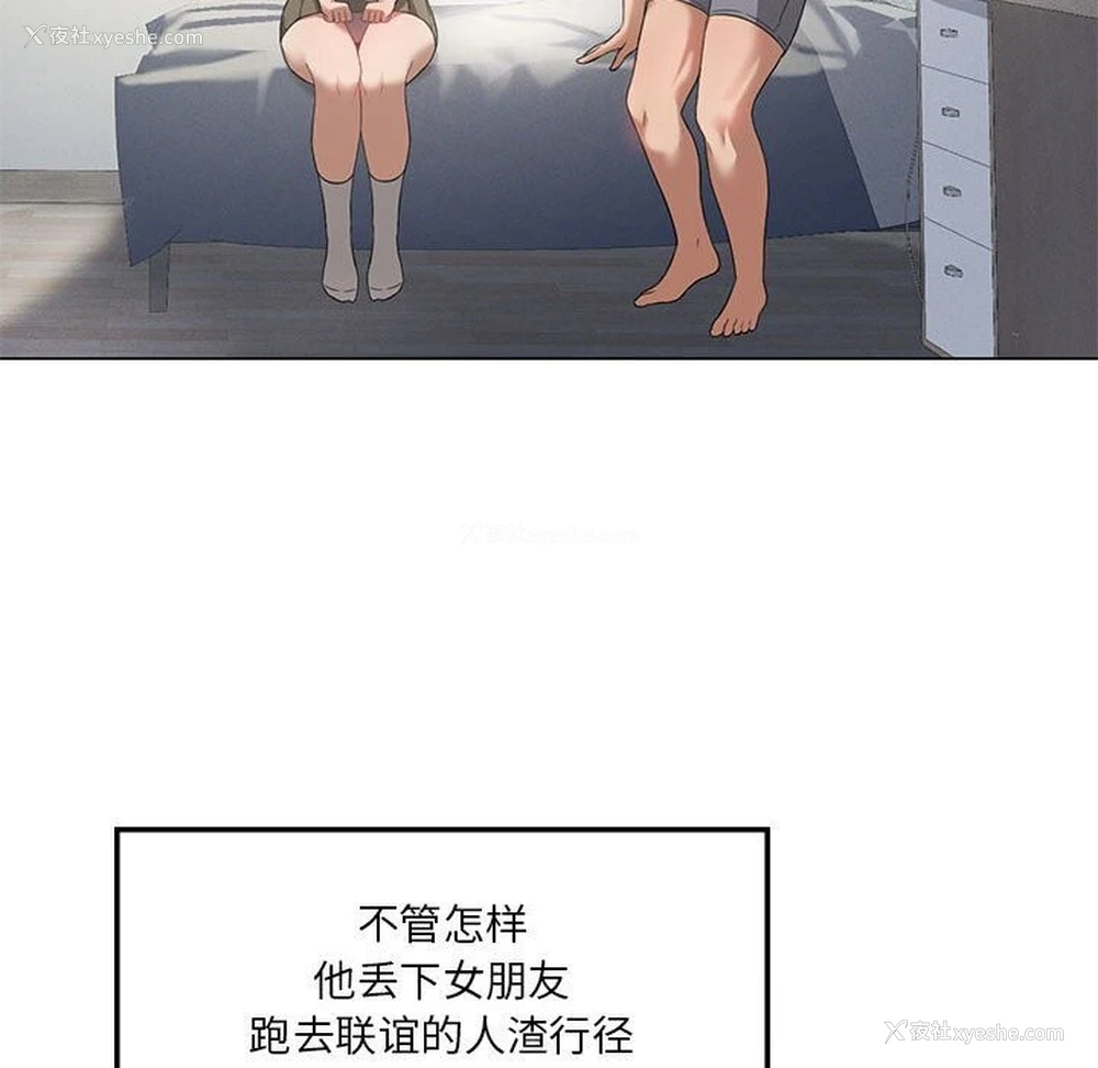 91P - 我靠升级逆袭成为大师