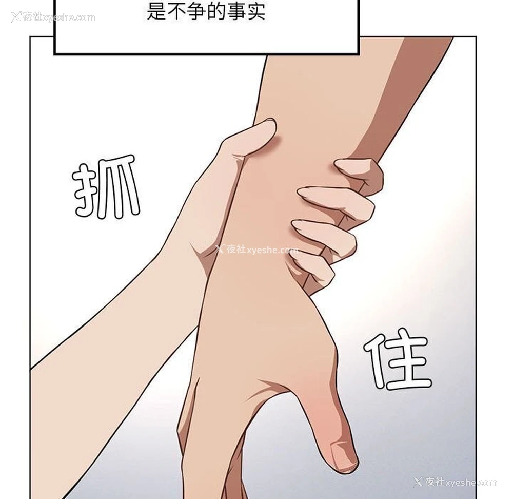 92P - 我靠升级逆袭成为大师