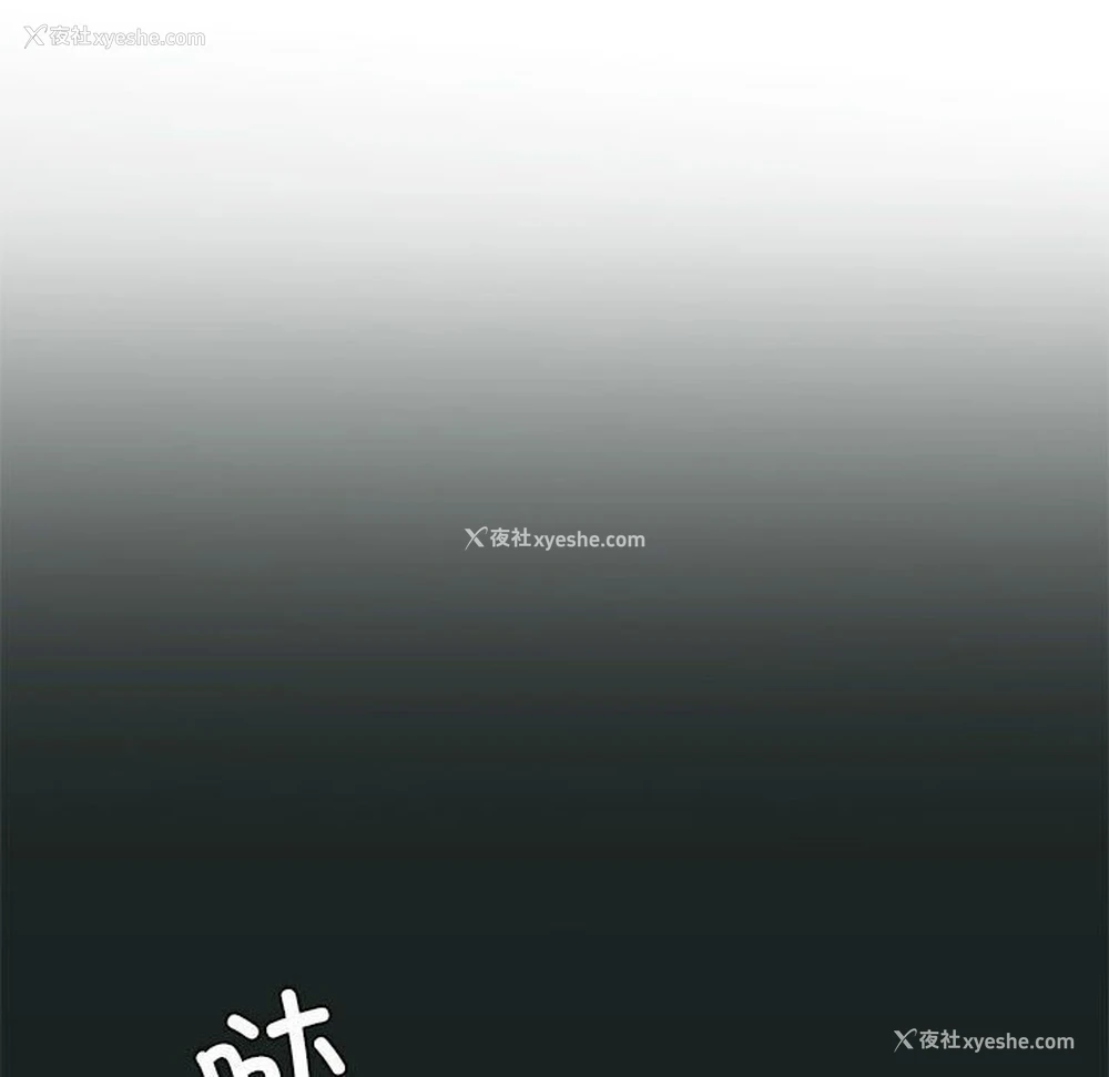 94P - 我靠升级逆袭成为大师