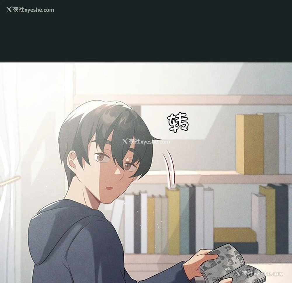 98P - 我靠升级逆袭成为大师
