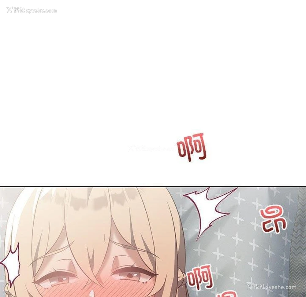 100P - 我靠升级逆袭成为大师