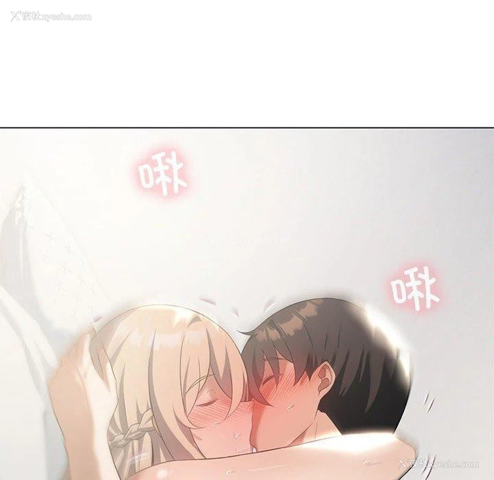 105P - 我靠升级逆袭成为大师
