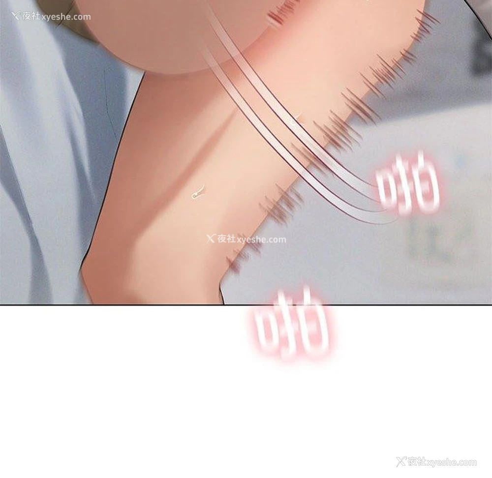 107P - 我靠升级逆袭成为大师