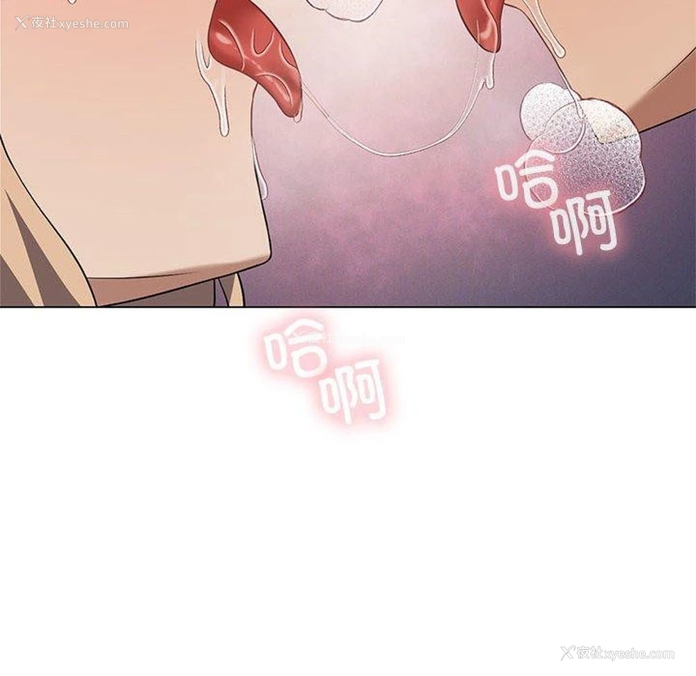 109P - 我靠升级逆袭成为大师