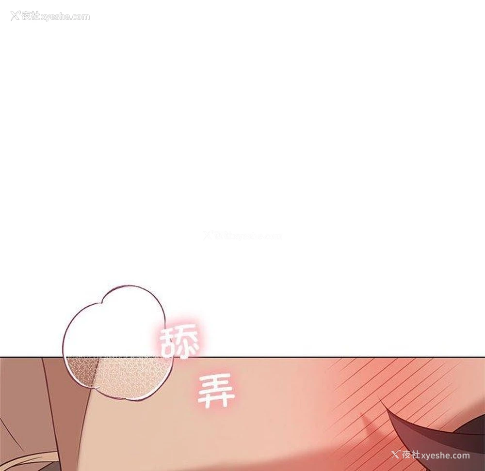 112P - 我靠升级逆袭成为大师