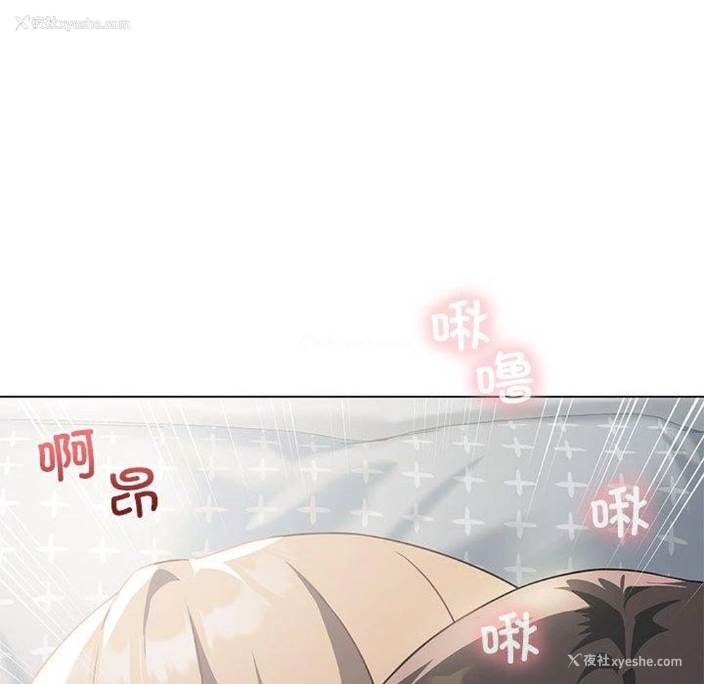 114P - 我靠升级逆袭成为大师