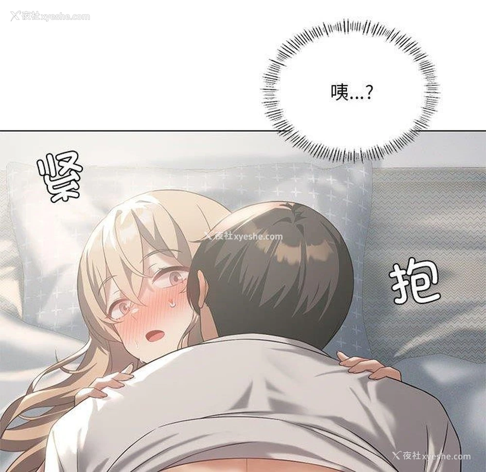 128P - 我靠升级逆袭成为大师