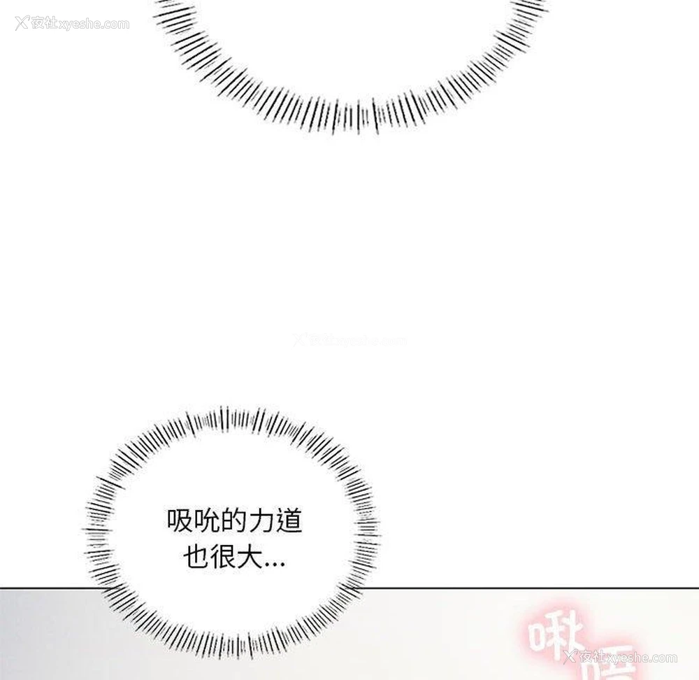 134P - 我靠升级逆袭成为大师