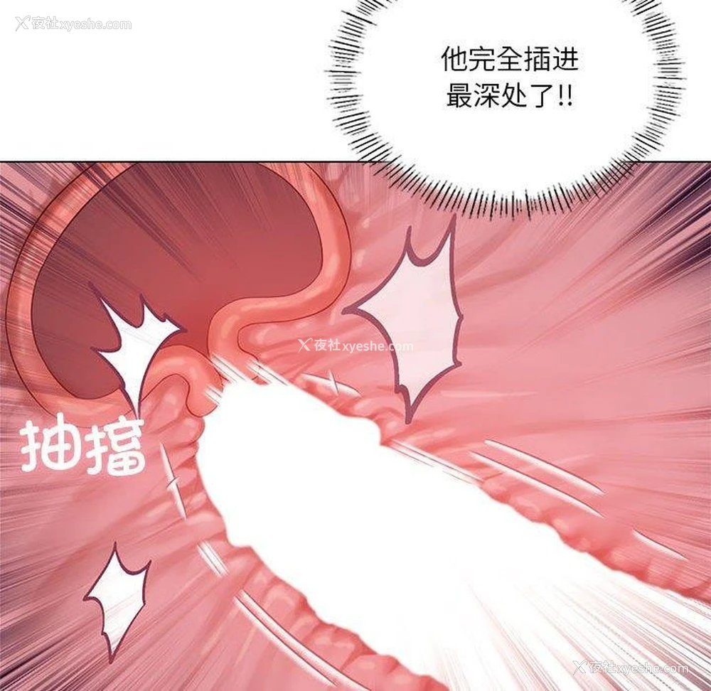 139P - 我靠升级逆袭成为大师
