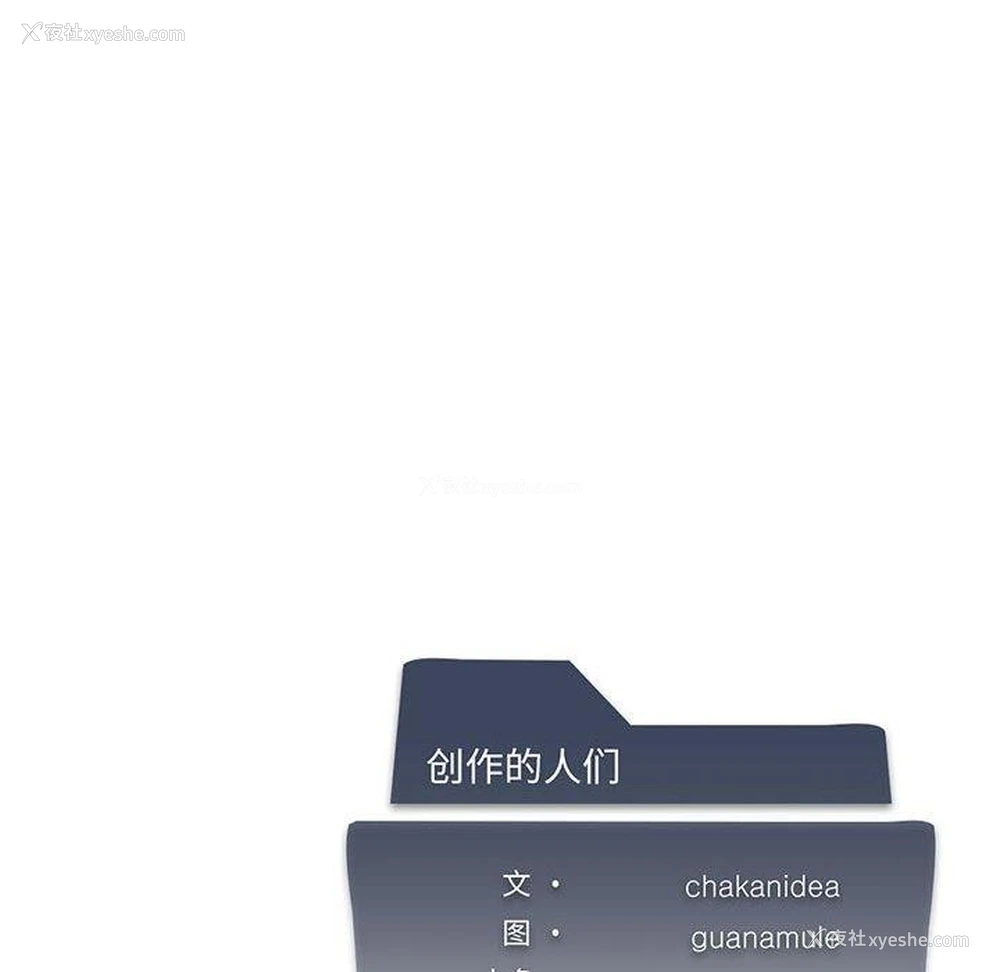 152P - 我靠升级逆袭成为大师