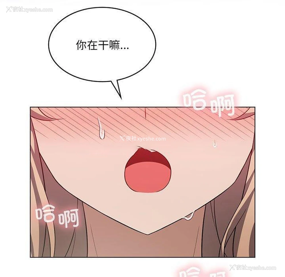 15P - 我靠升级逆袭成为大师