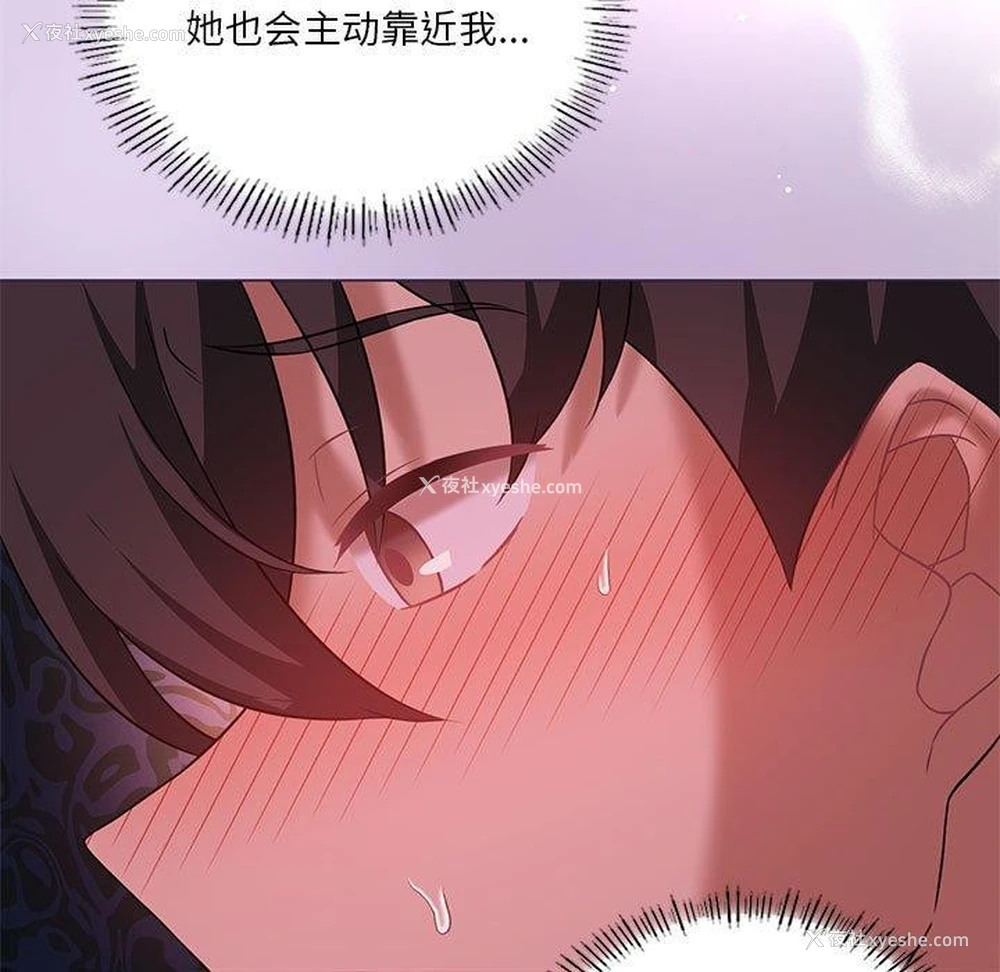 24P - 我靠升级逆袭成为大师