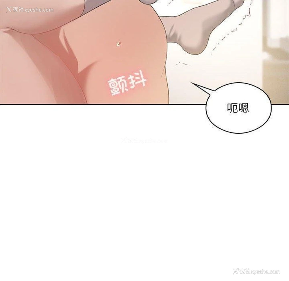 40P - 我靠升级逆袭成为大师