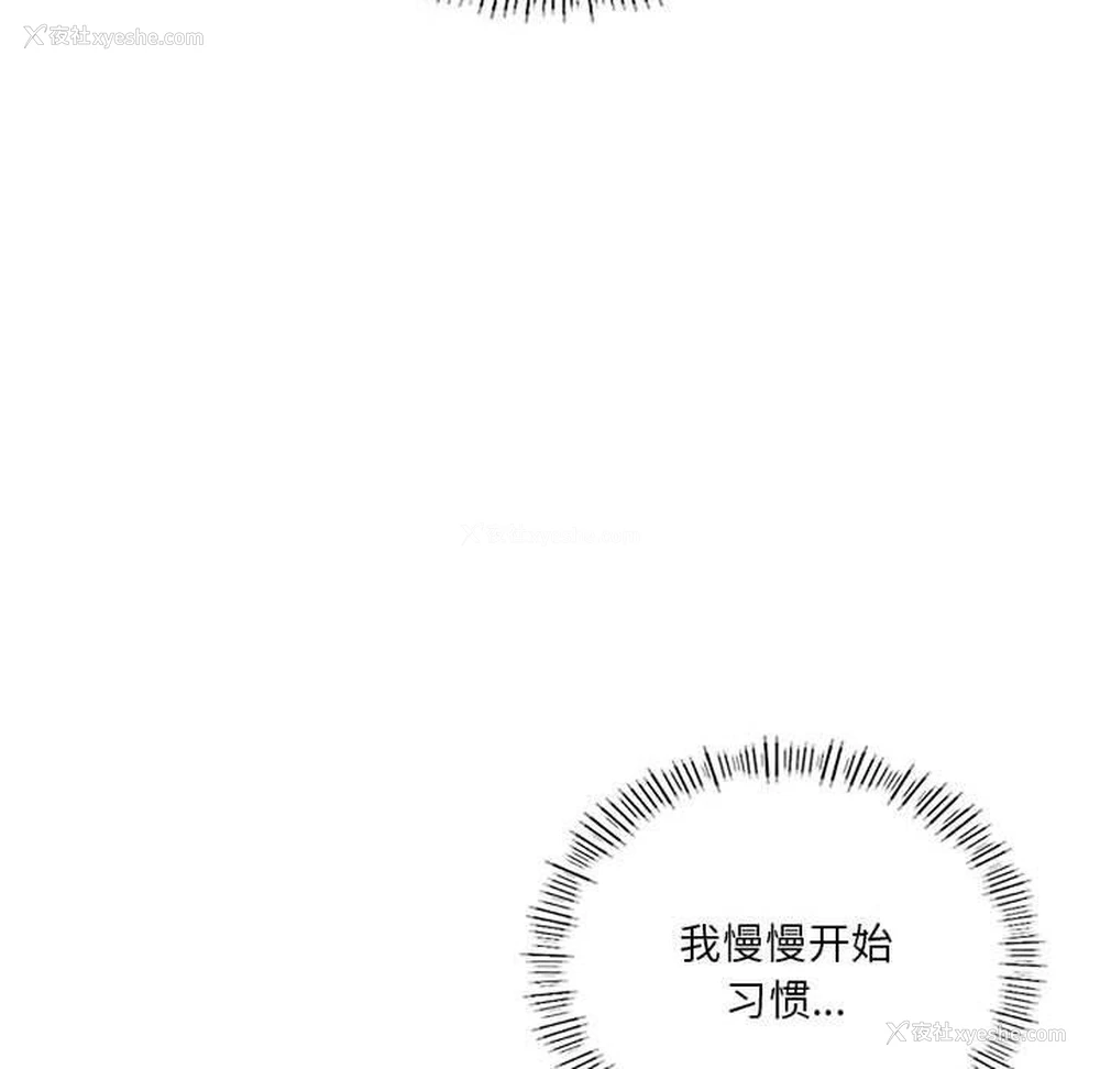 49P - 我靠升级逆袭成为大师