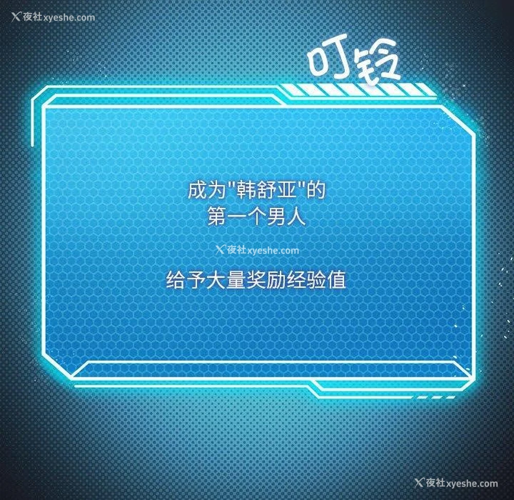 53P - 我靠升级逆袭成为大师