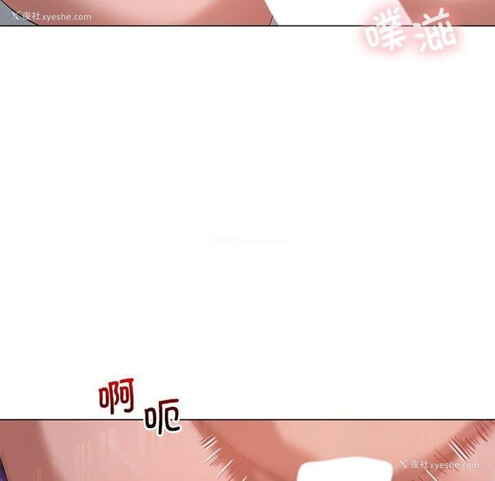 63P - 我靠升级逆袭成为大师