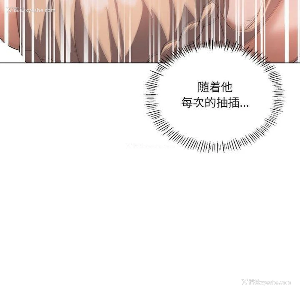 65P - 我靠升级逆袭成为大师