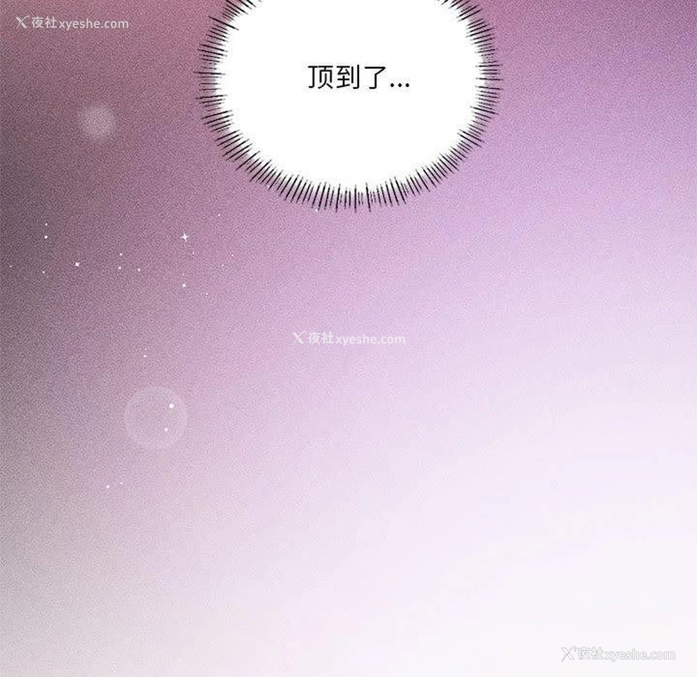77P - 我靠升级逆袭成为大师