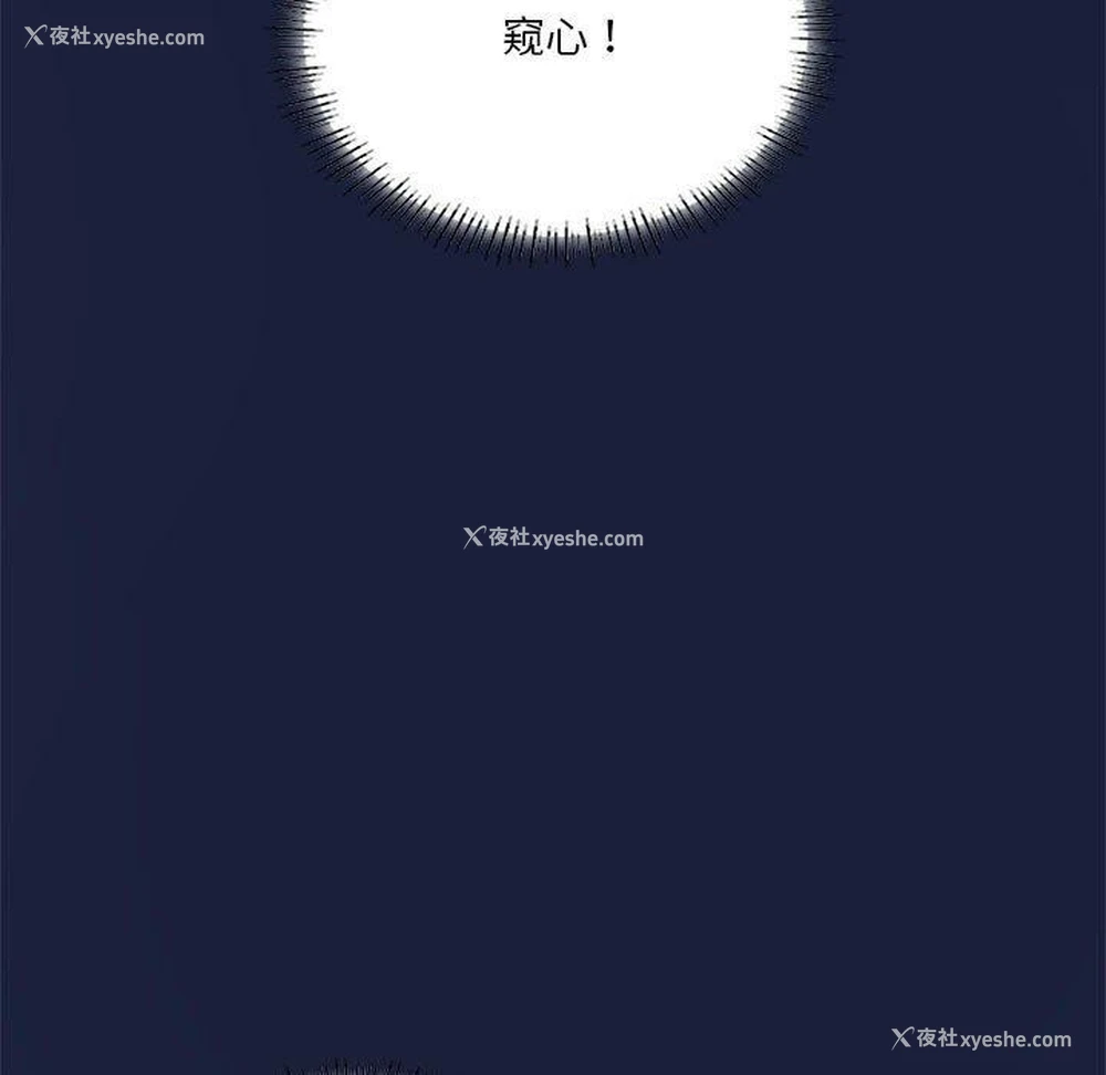 7P - 我靠升级逆袭成为大师