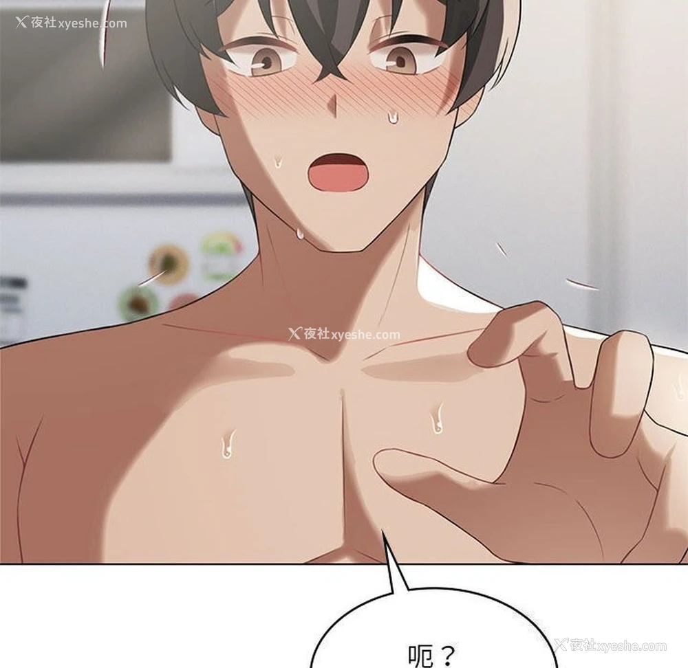 107P - 我靠升级逆袭成为大师