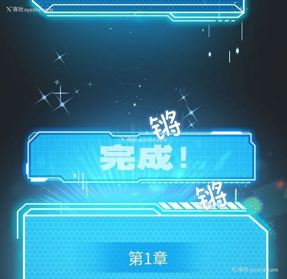 124P - 我靠升级逆袭成为大师