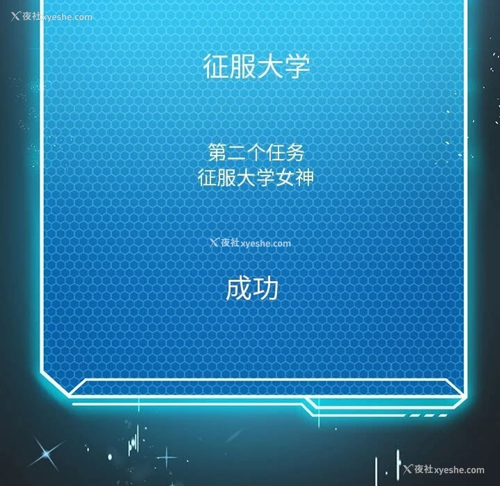 125P - 我靠升级逆袭成为大师