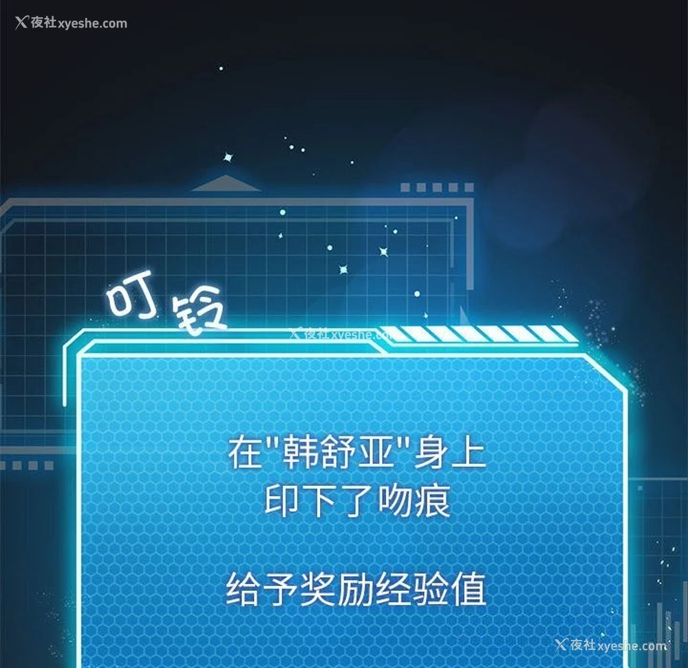 14P - 我靠升级逆袭成为大师