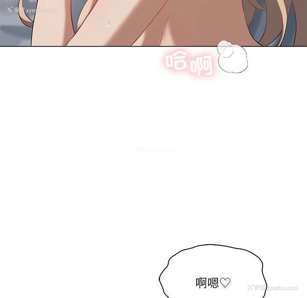 19P - 我靠升级逆袭成为大师