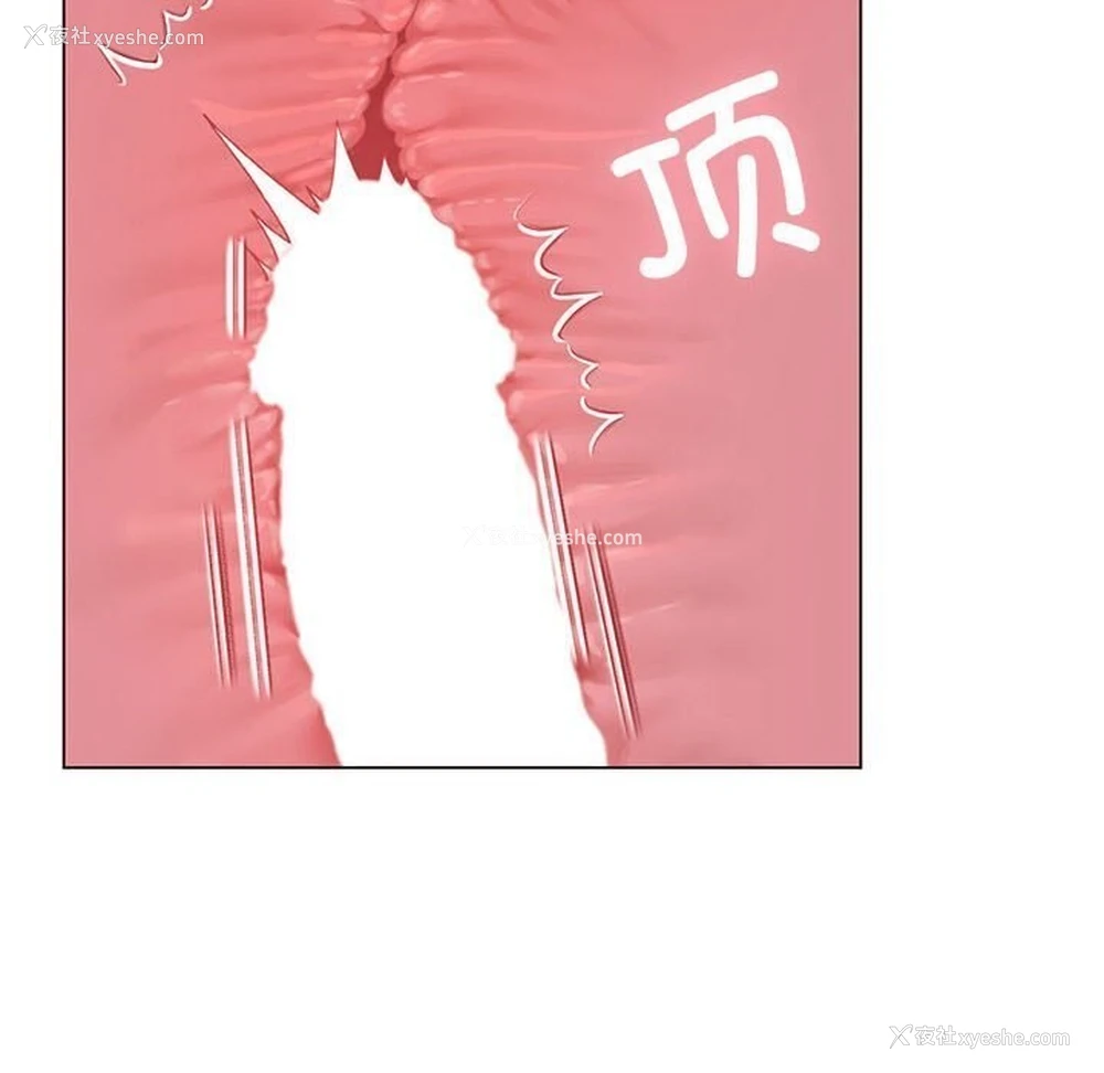 31P - 我靠升级逆袭成为大师