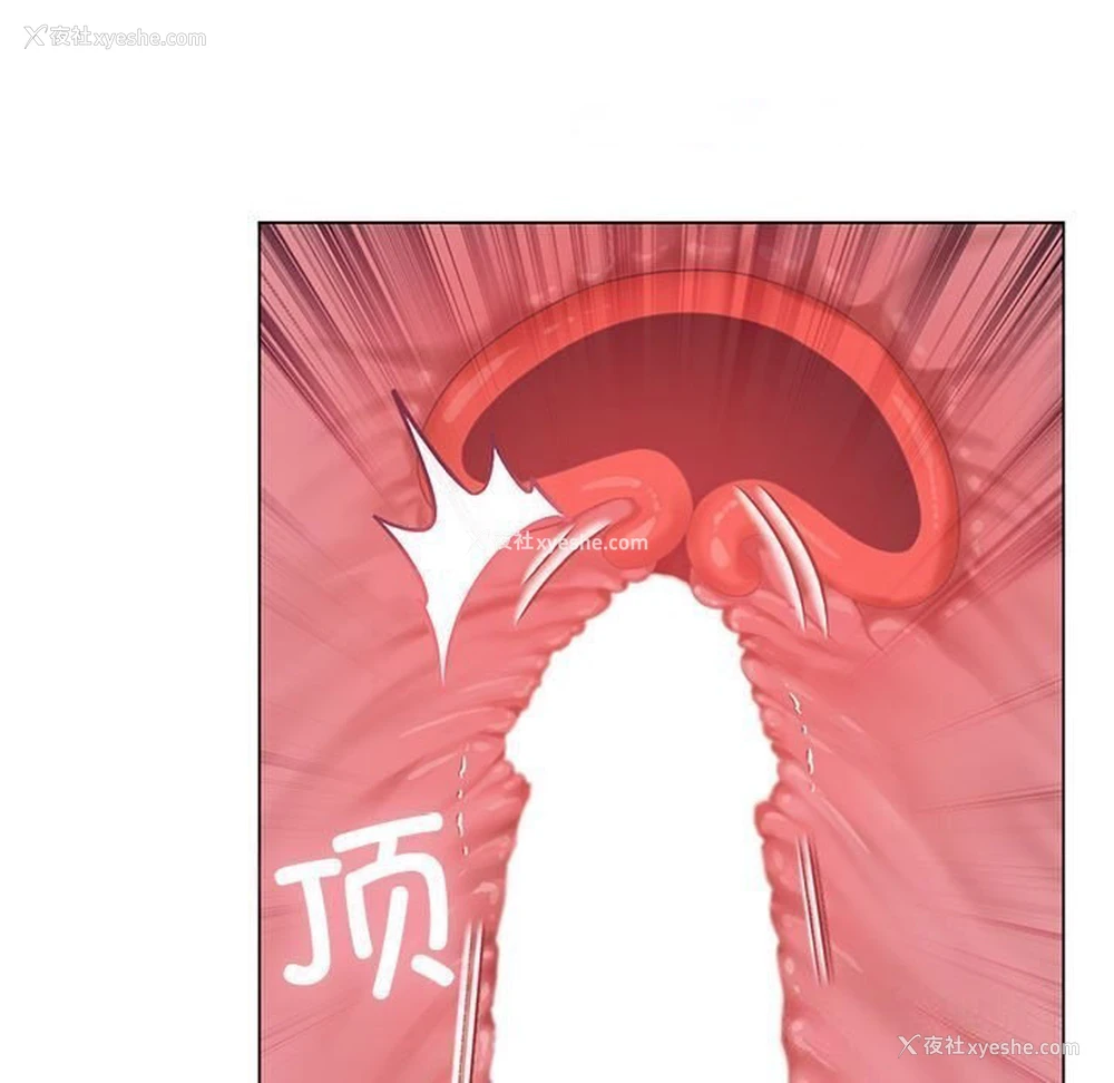 32P - 我靠升级逆袭成为大师