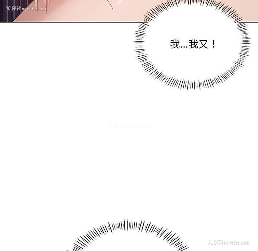 38P - 我靠升级逆袭成为大师