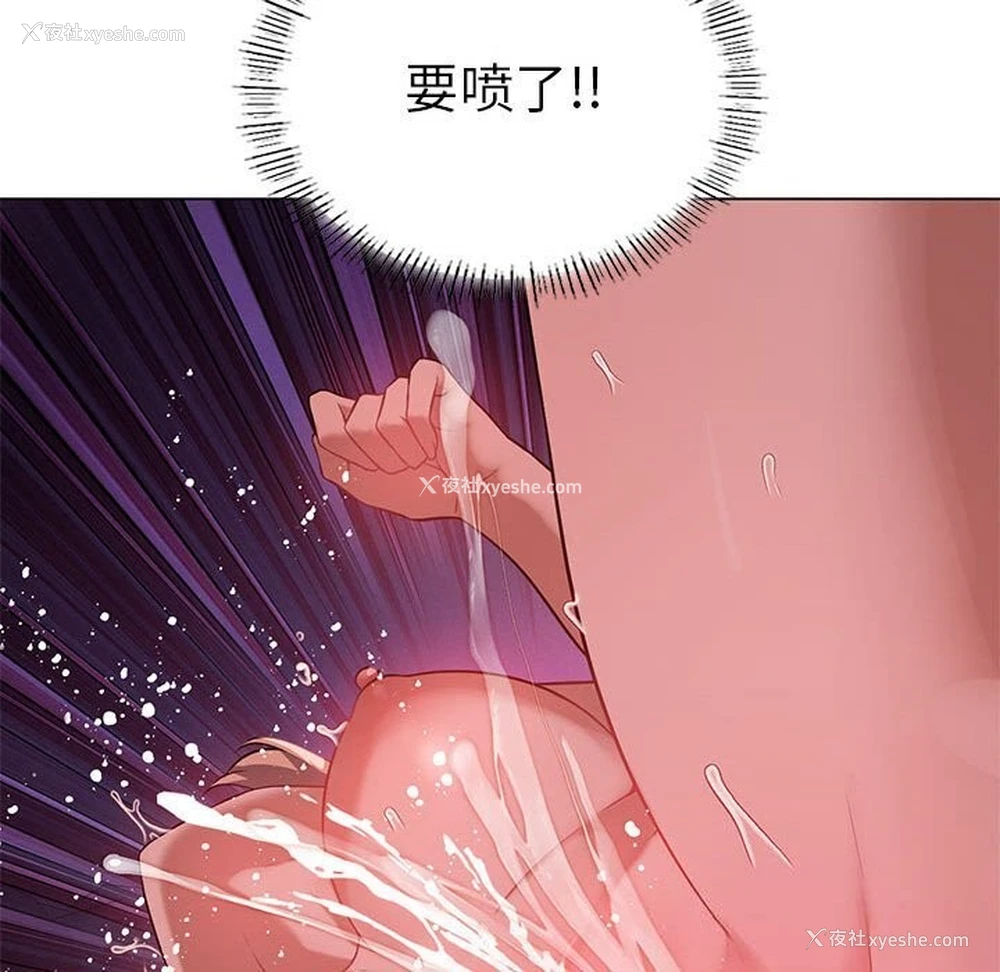 39P - 我靠升级逆袭成为大师