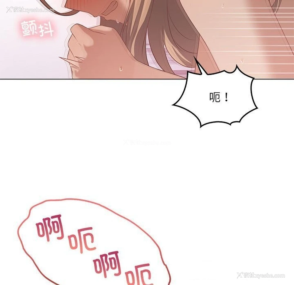 63P - 我靠升级逆袭成为大师