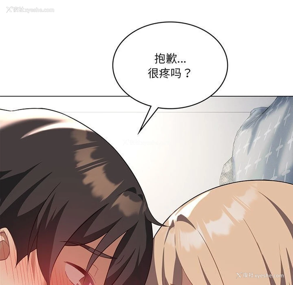 7P - 我靠升级逆袭成为大师