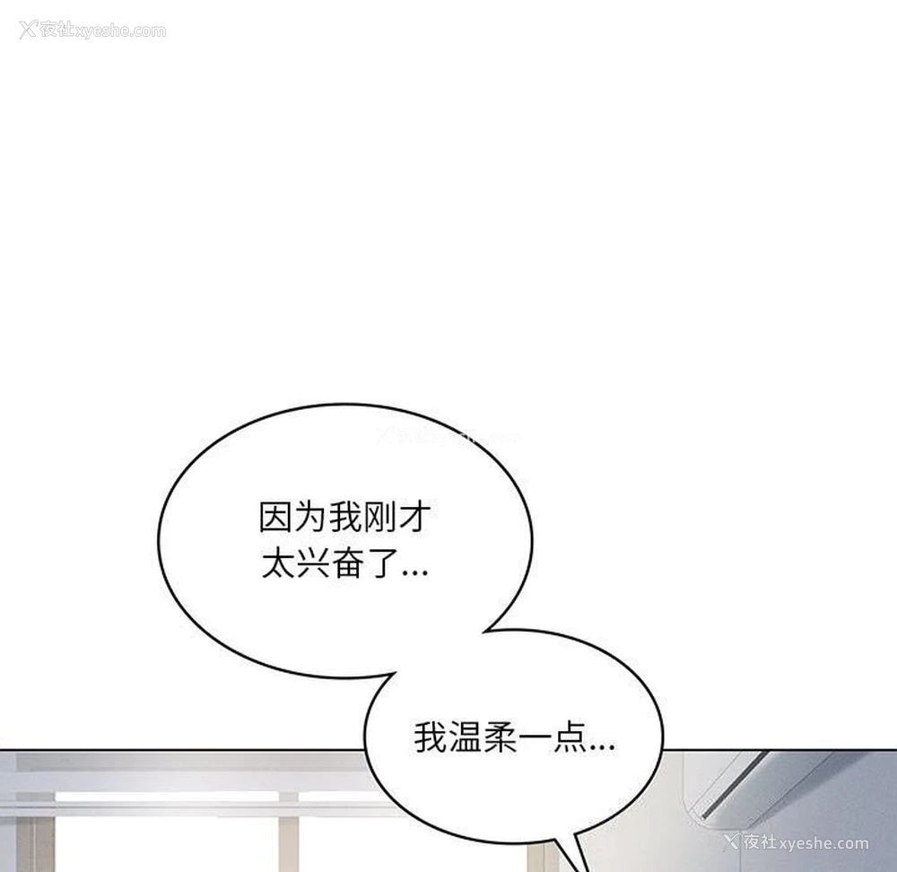 9P - 我靠升级逆袭成为大师