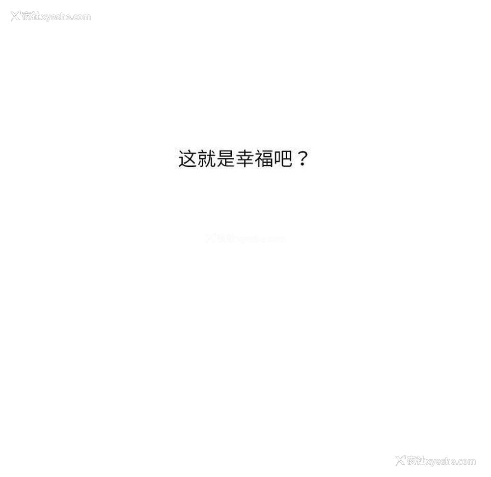 102P - 我靠升级逆袭成为大师
