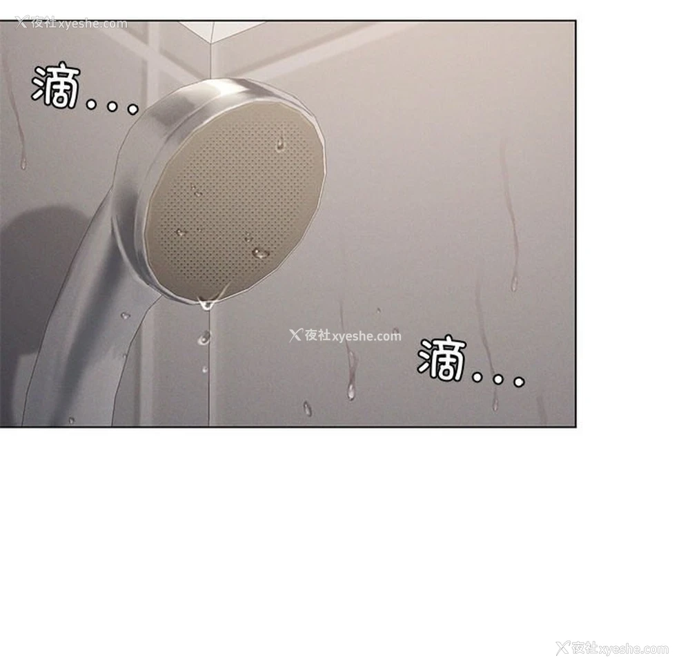 103P - 我靠升级逆袭成为大师