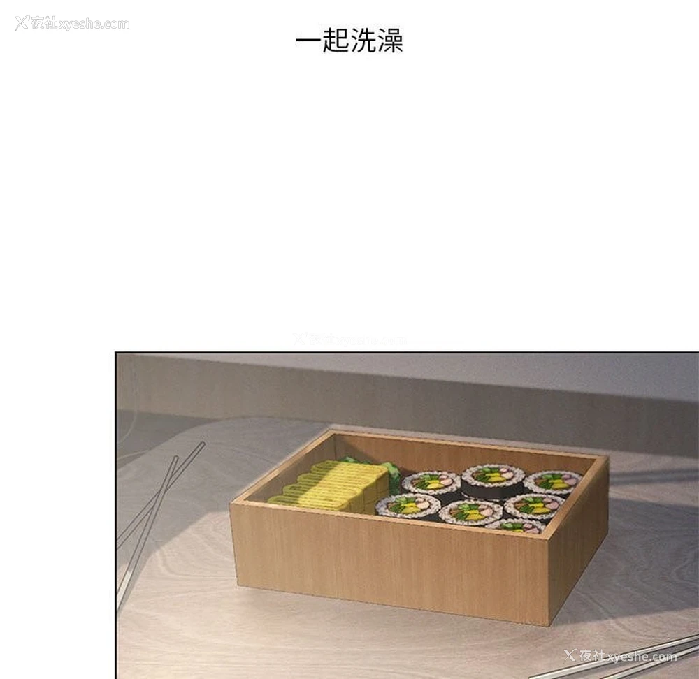 104P - 我靠升级逆袭成为大师