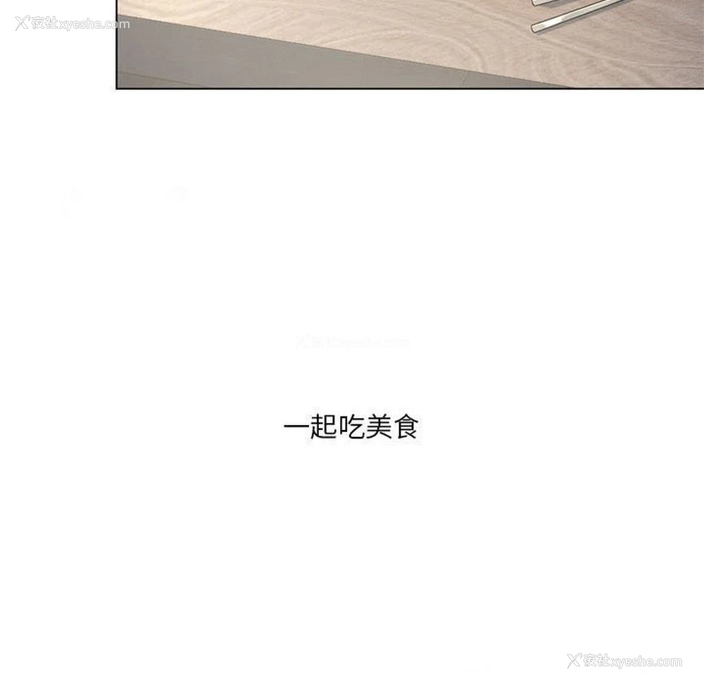 105P - 我靠升级逆袭成为大师
