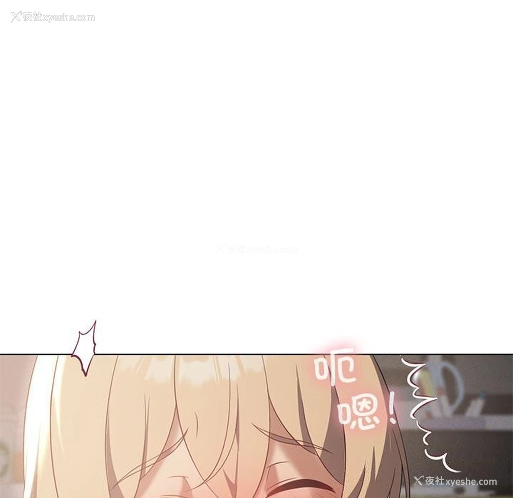 114P - 我靠升级逆袭成为大师