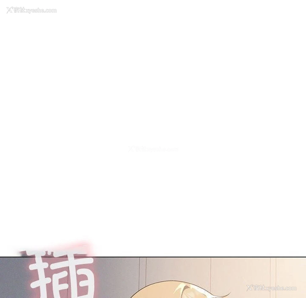 120P - 我靠升级逆袭成为大师