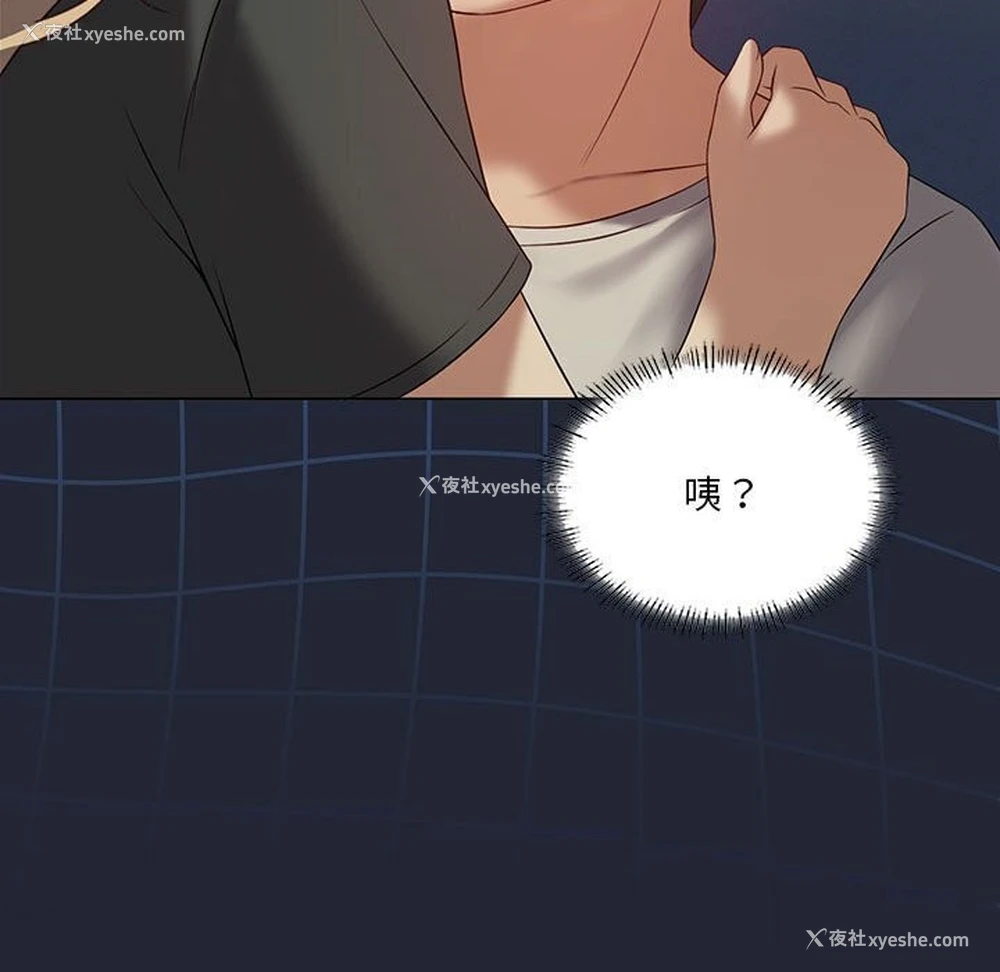 127P - 我靠升级逆袭成为大师