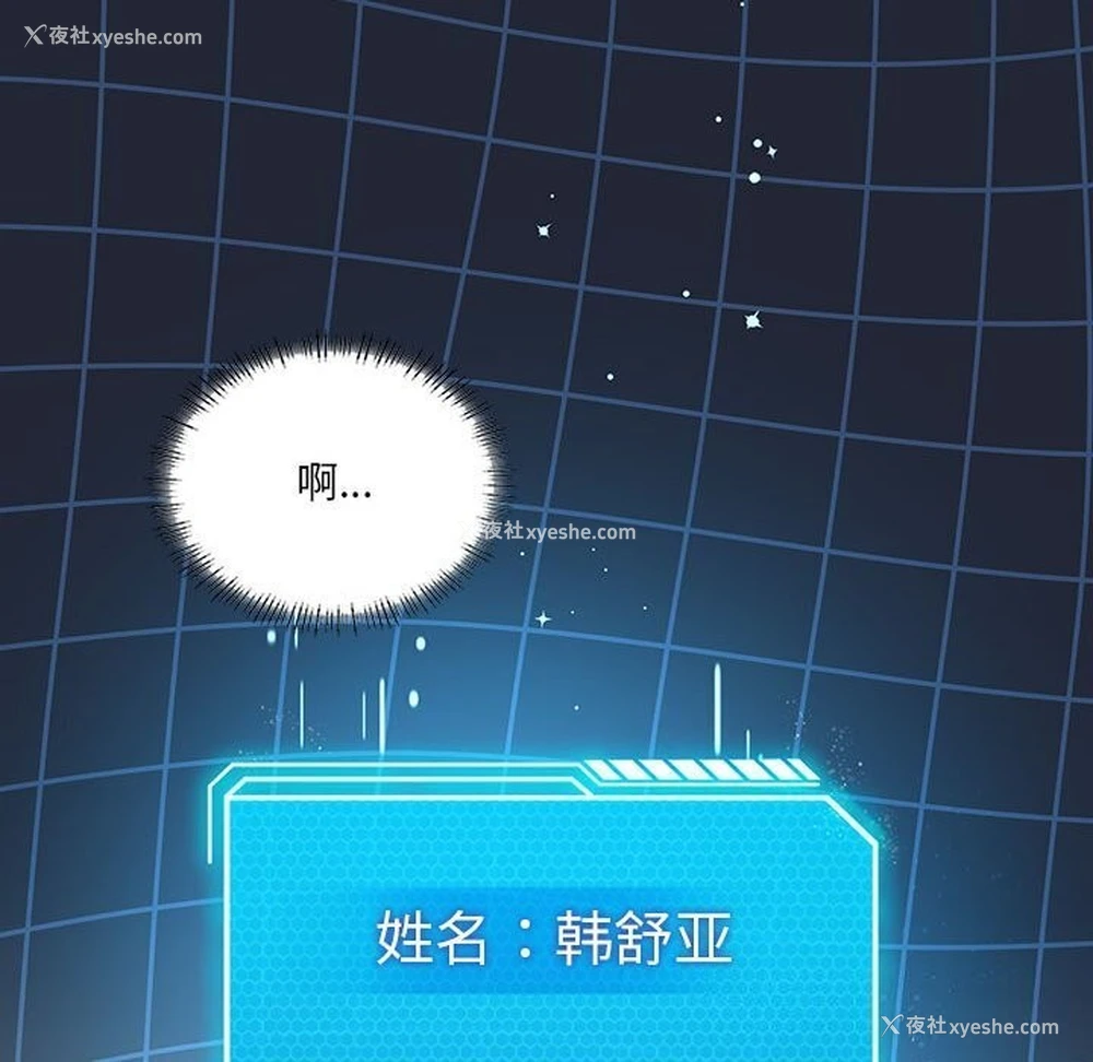 131P - 我靠升级逆袭成为大师