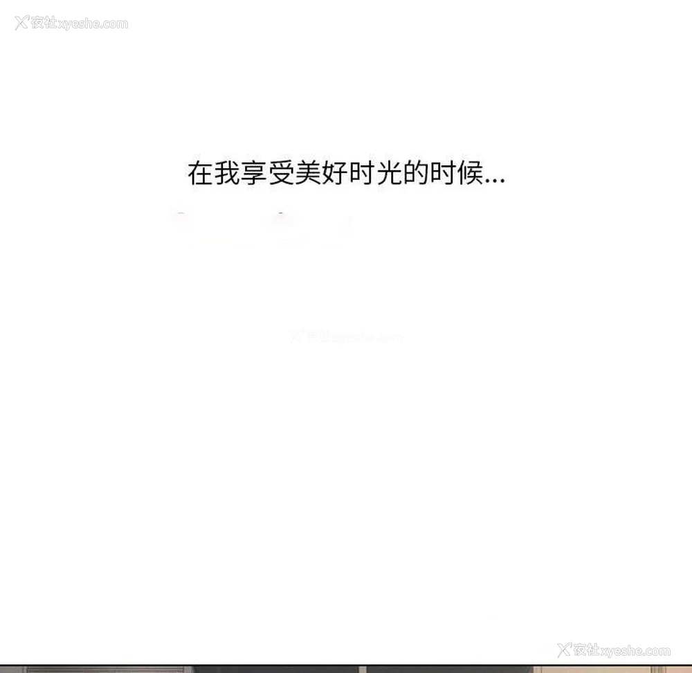 135P - 我靠升级逆袭成为大师