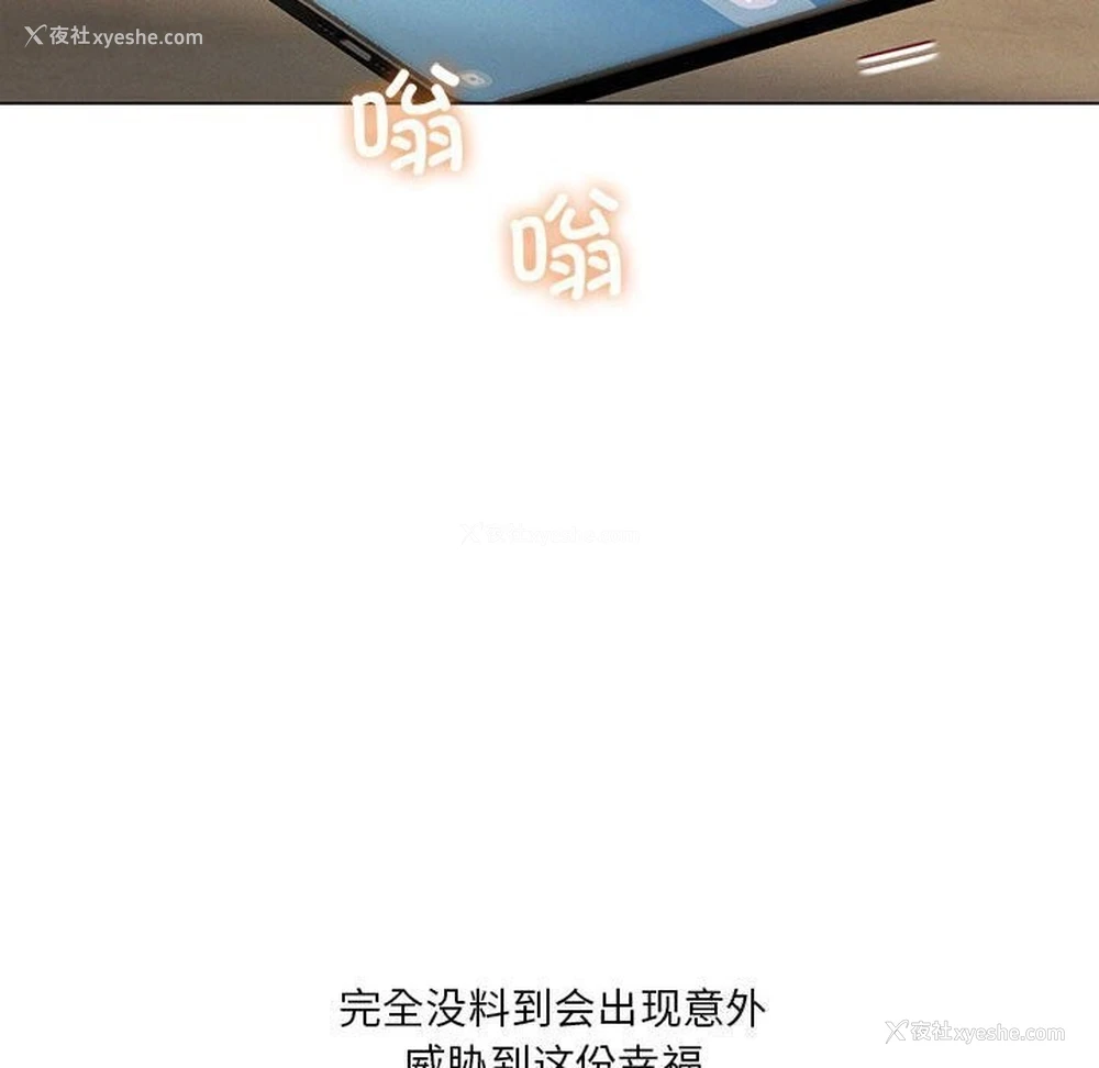 137P - 我靠升级逆袭成为大师