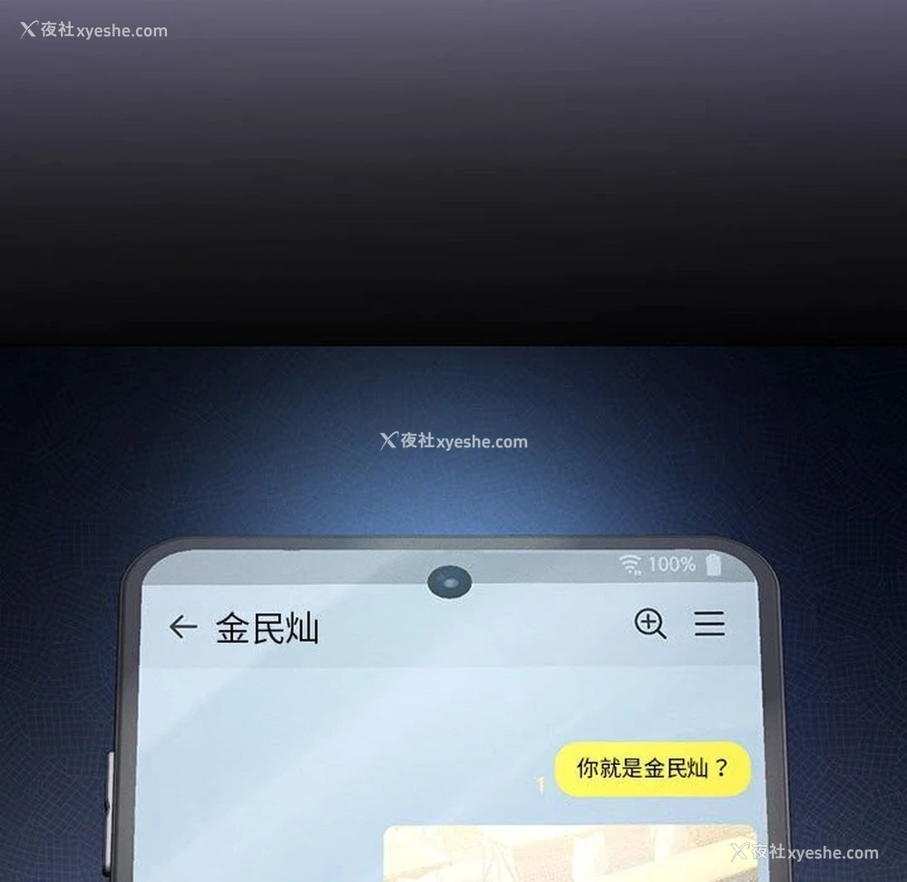 141P - 我靠升级逆袭成为大师