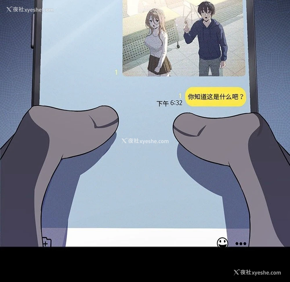 142P - 我靠升级逆袭成为大师