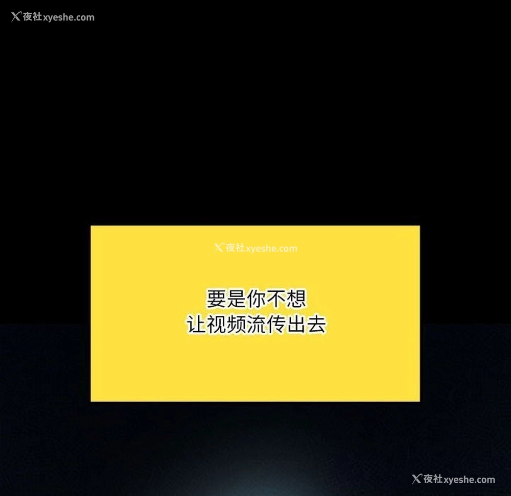 143P - 我靠升级逆袭成为大师