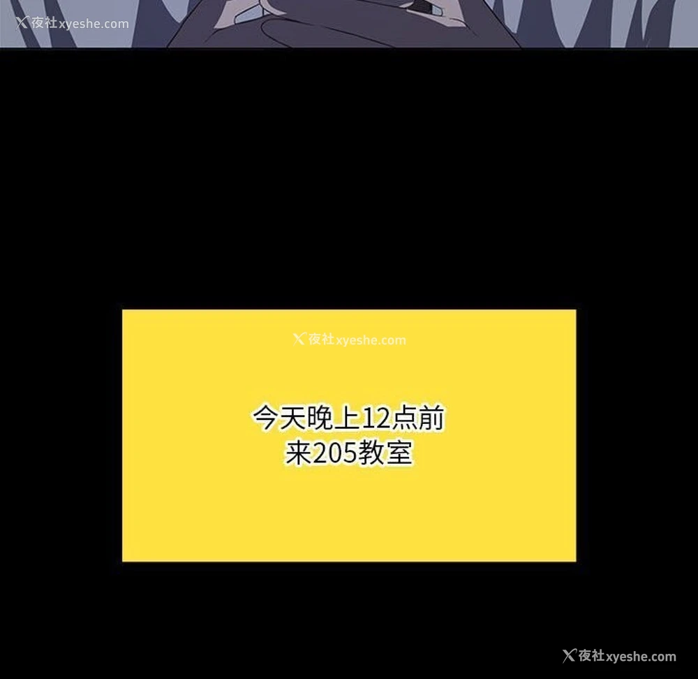 145P - 我靠升级逆袭成为大师